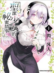 夏目友人帐